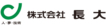 株式会社長大 ロゴマーク